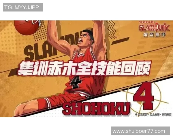 莫斯巴达与伟快速直播精彩对决全程回顾与分析